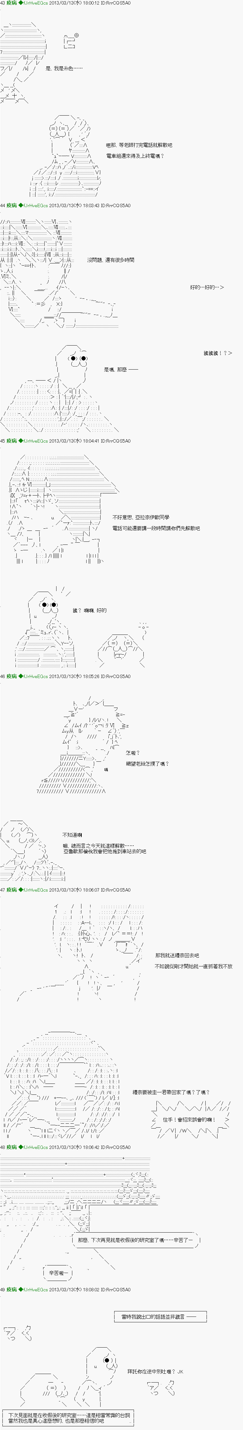 第1话4