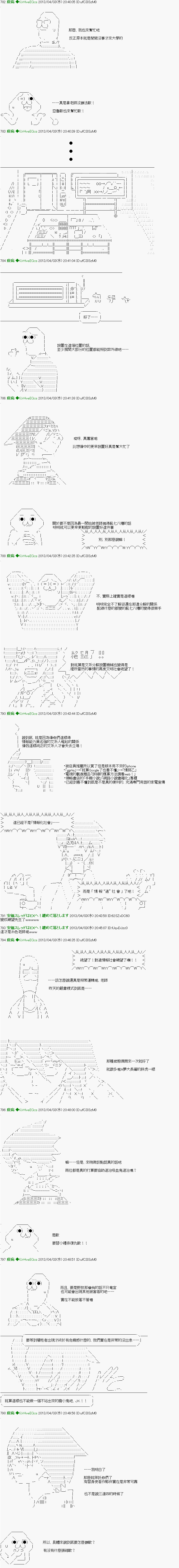 第4话2