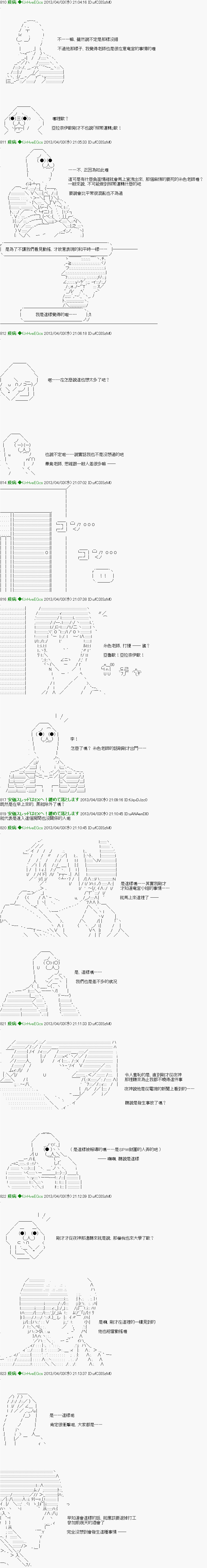 第4话4
