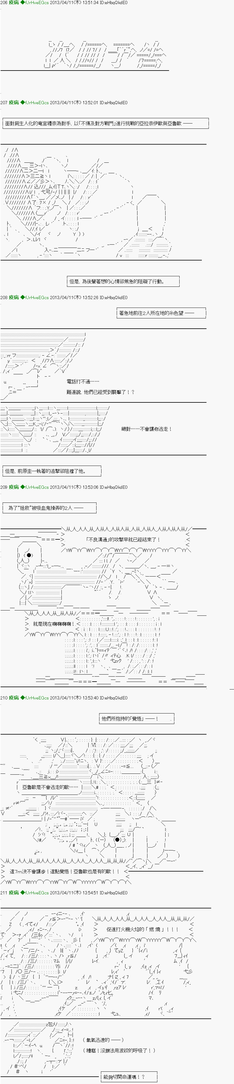 第5话14
