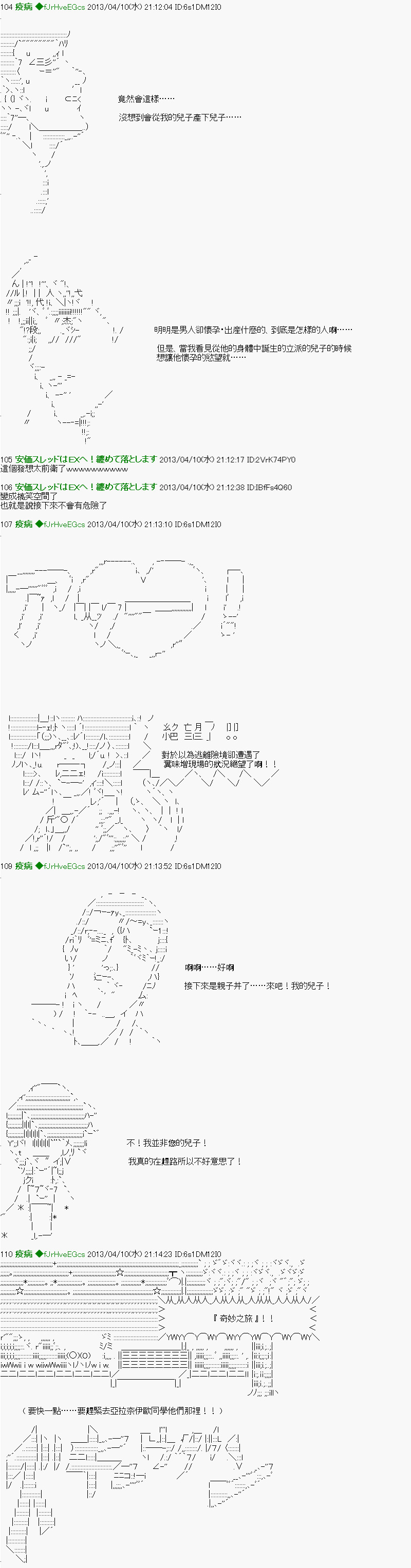 第5话8