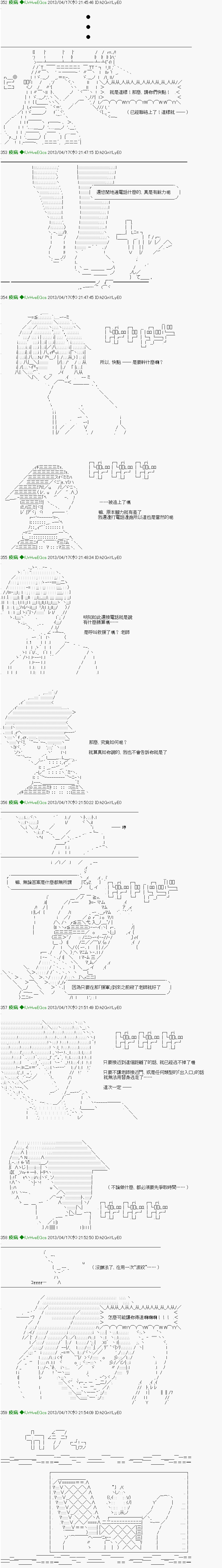 第6话10