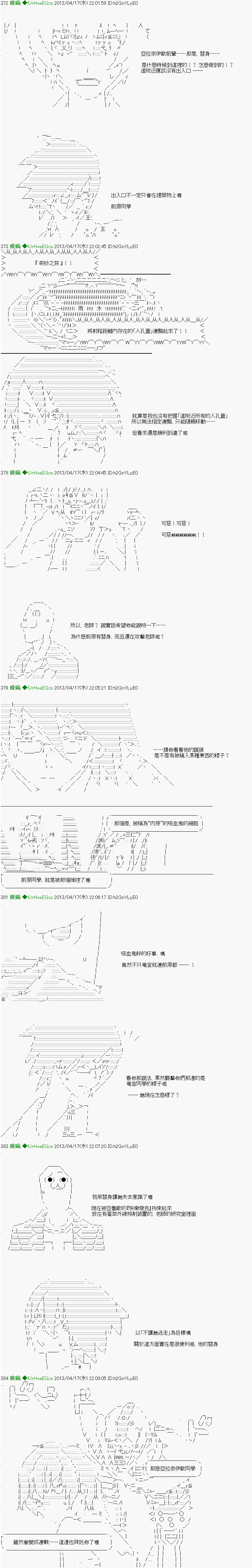 第6话12