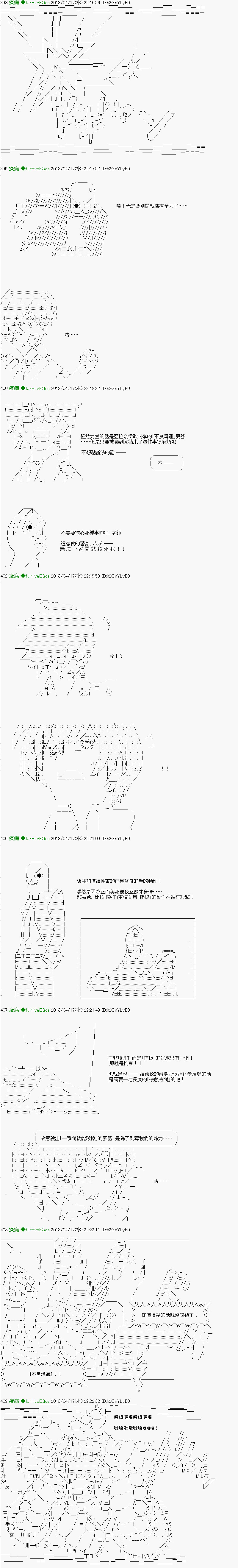 第6话14