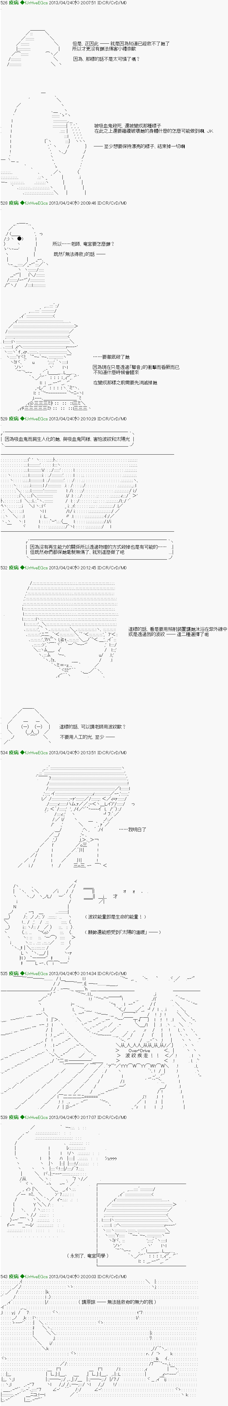 第7话1