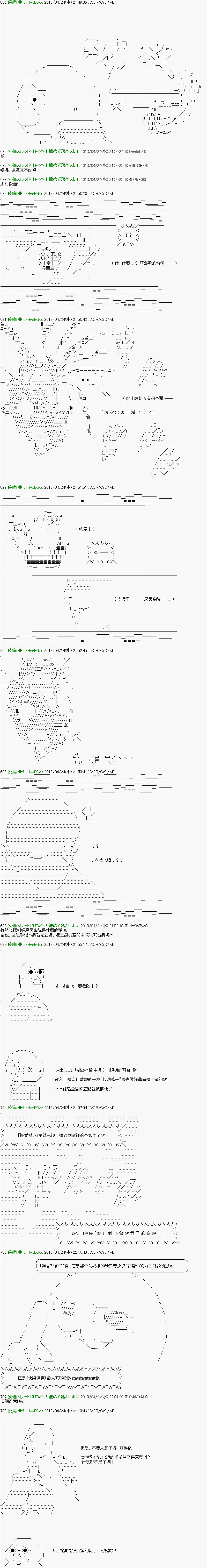 第7话13