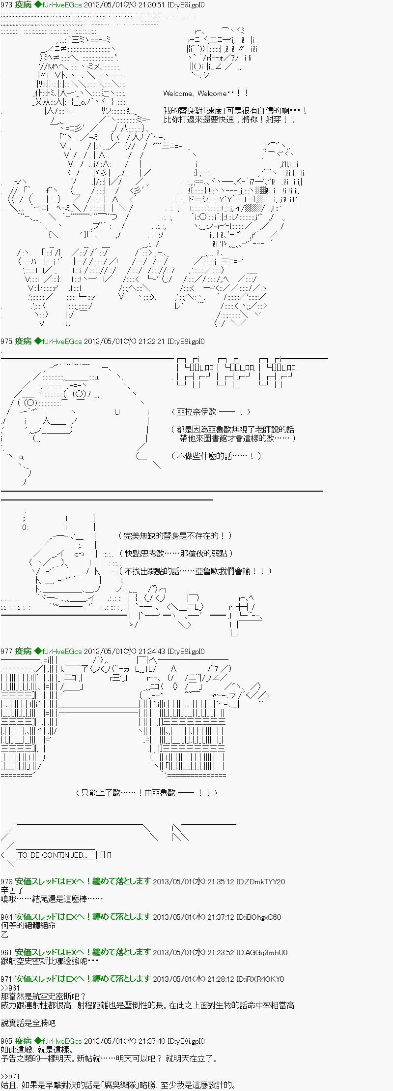 第8话15