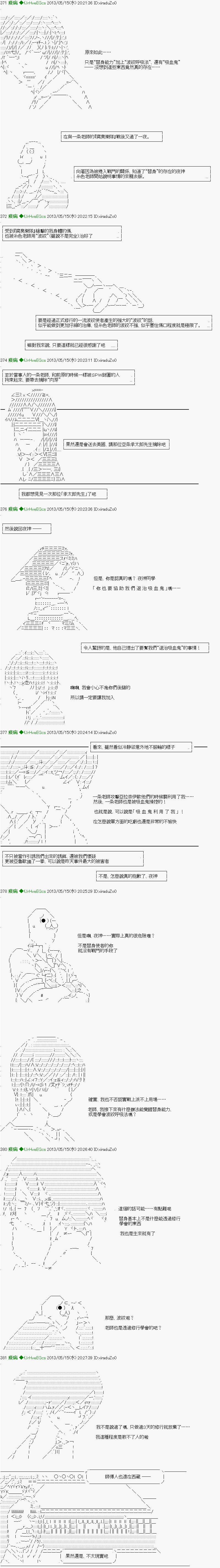 第10话3