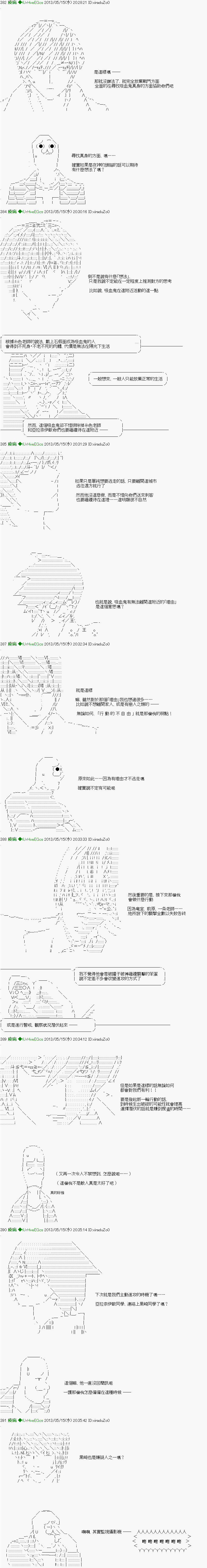 第10话4