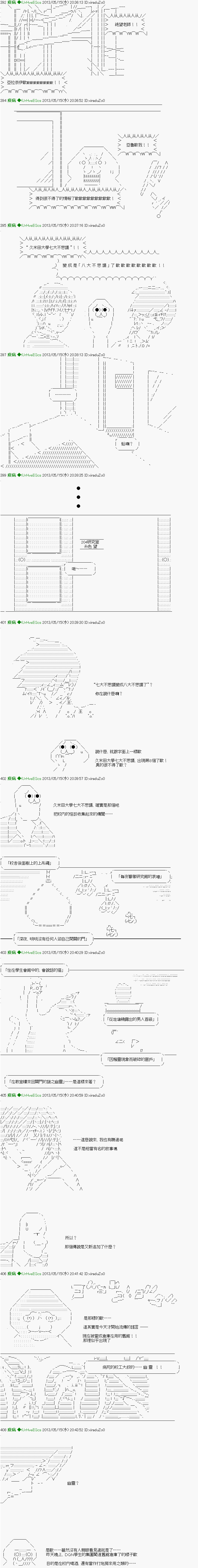 第10话5