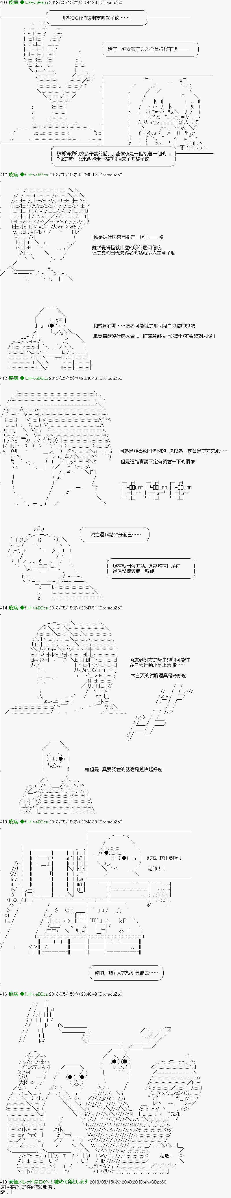 第10话6