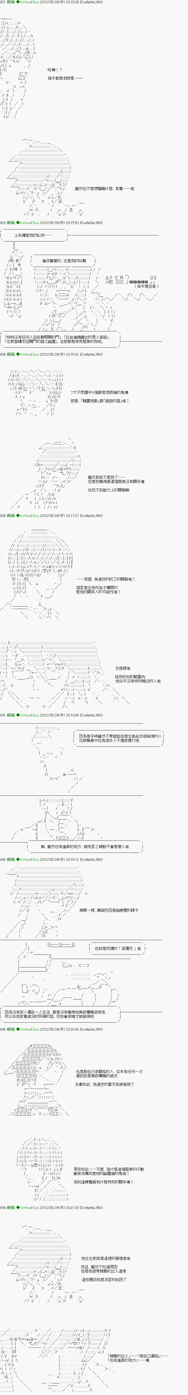 第12话3