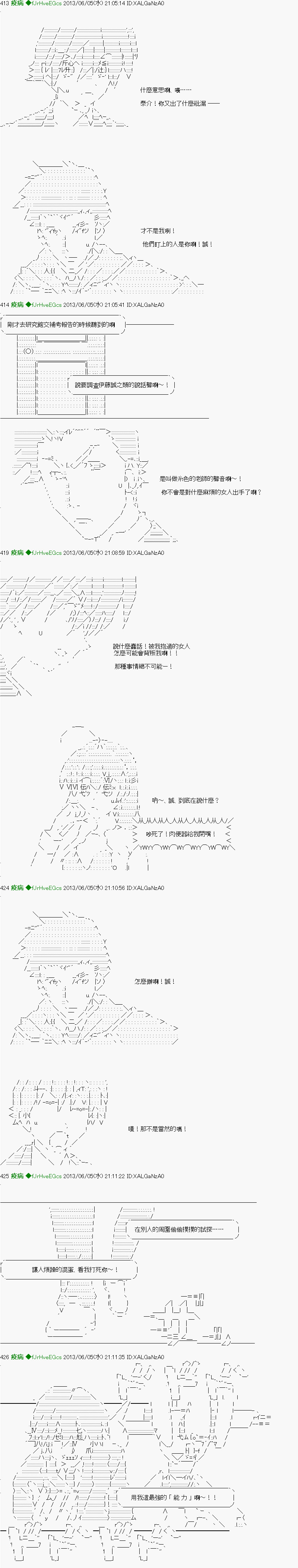 第13话10