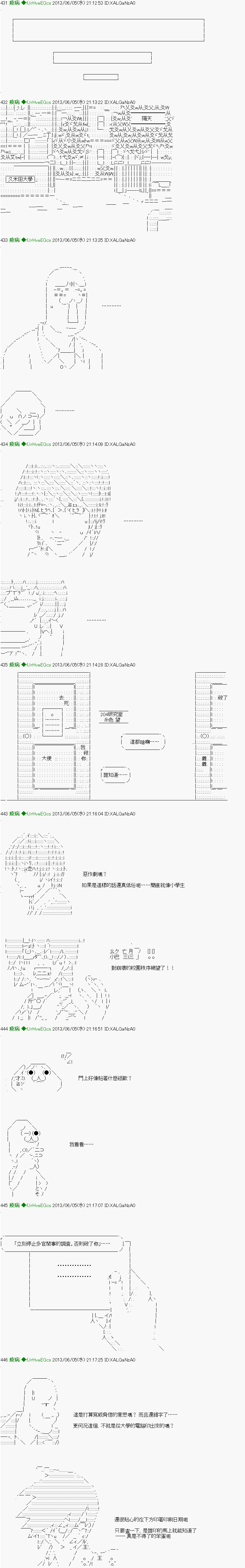 第13话11