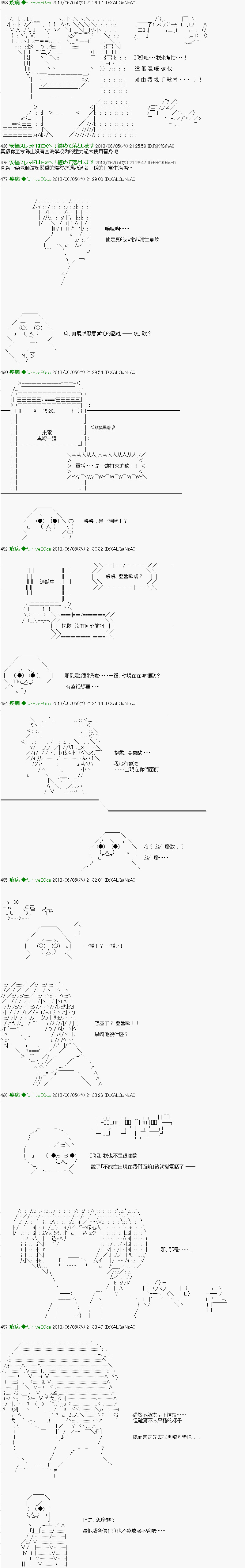 第13话13