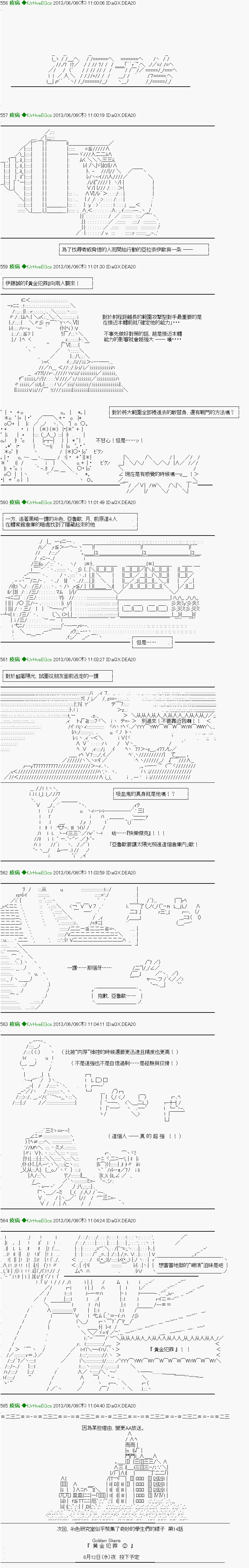第13话15