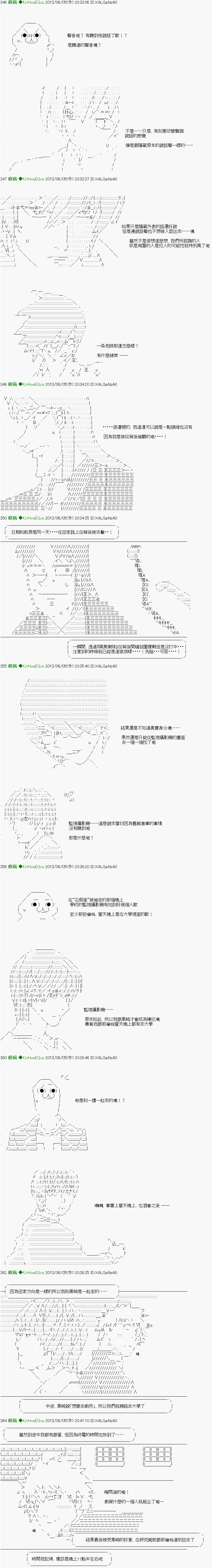 第13话6