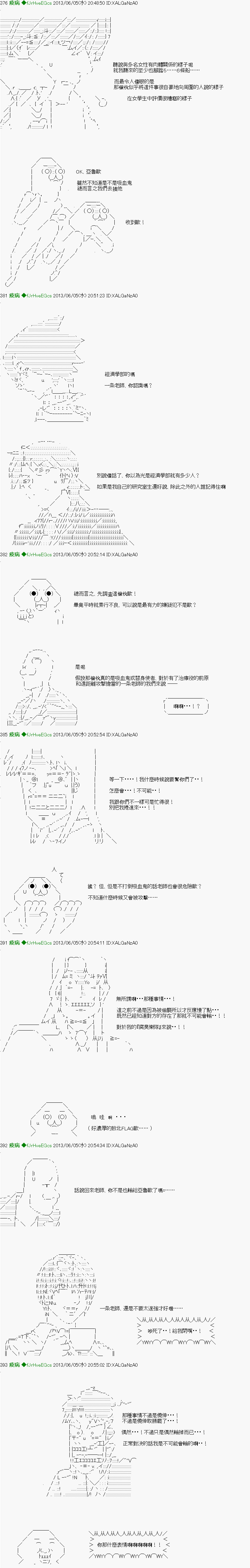 第13话8