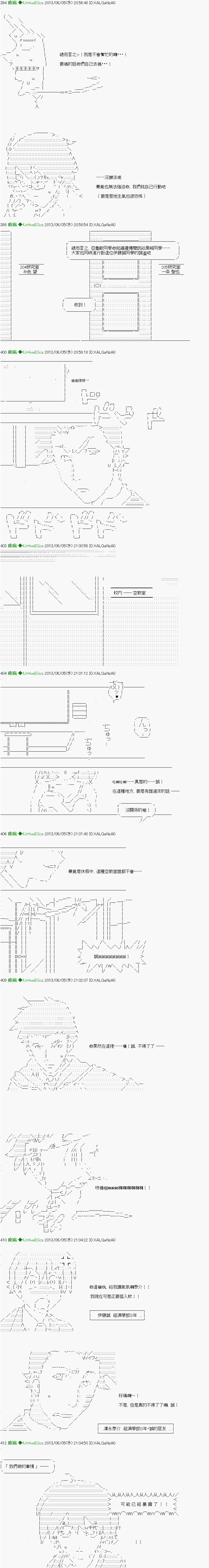 第13话9