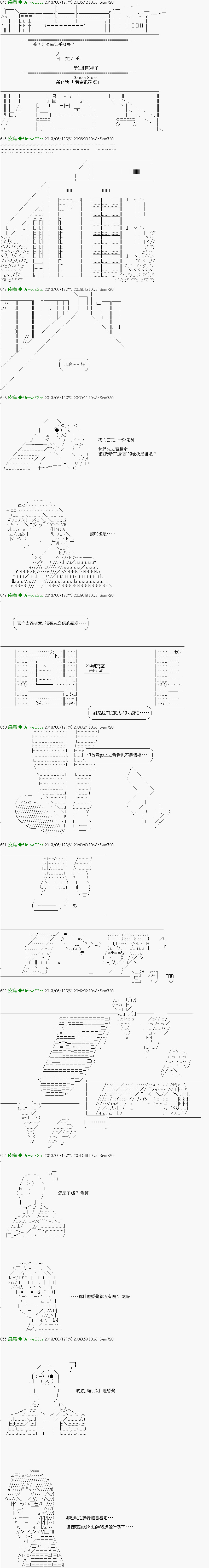 第14话1