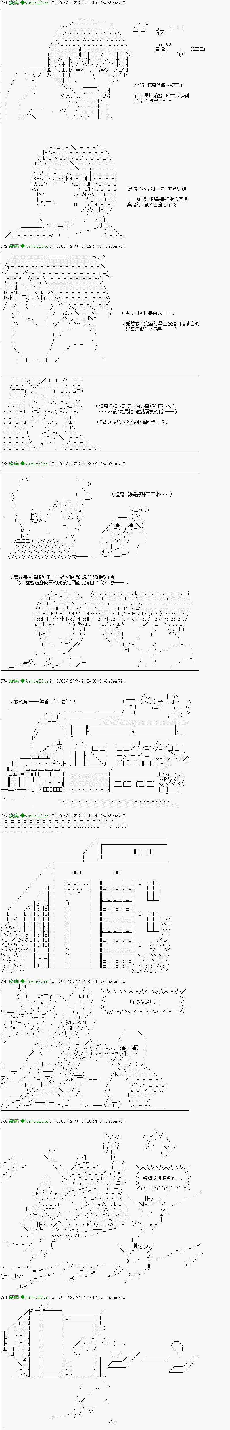 第14话10