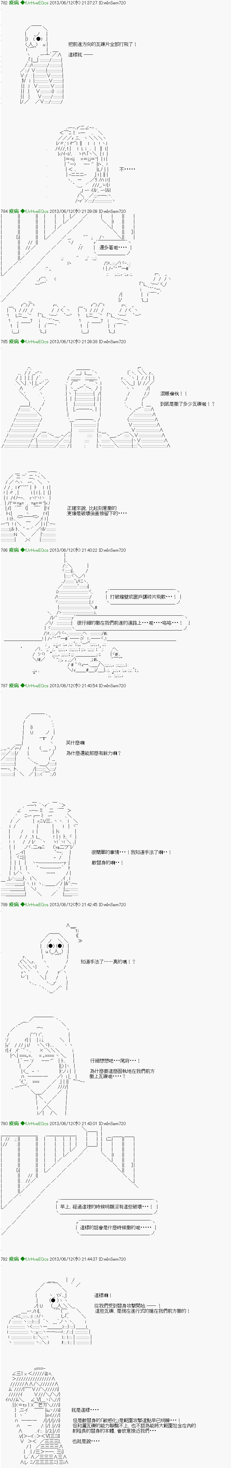 第14话11
