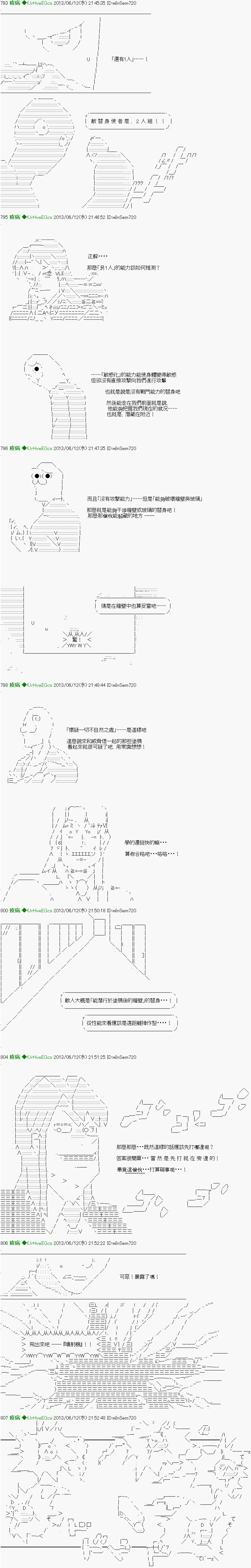 第14话12