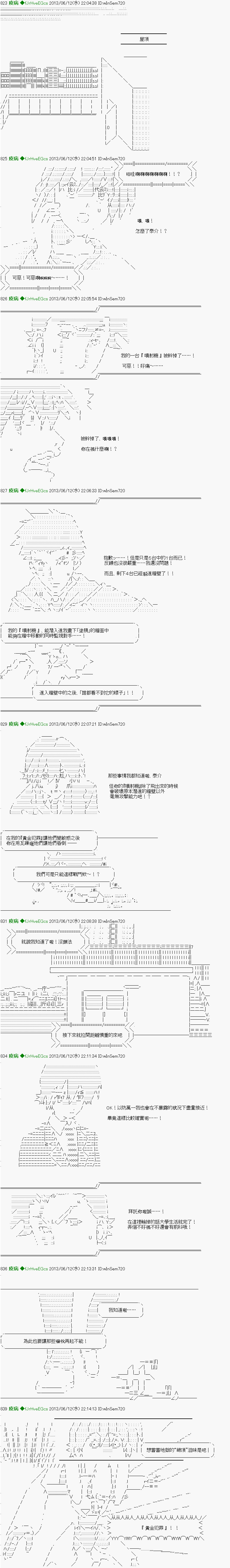 第14话14
