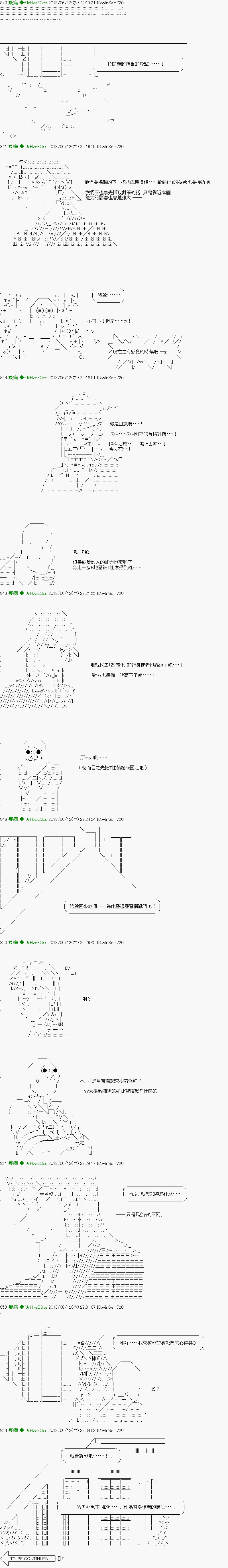 第14话15