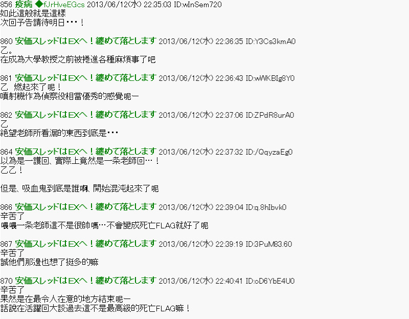 第14话16