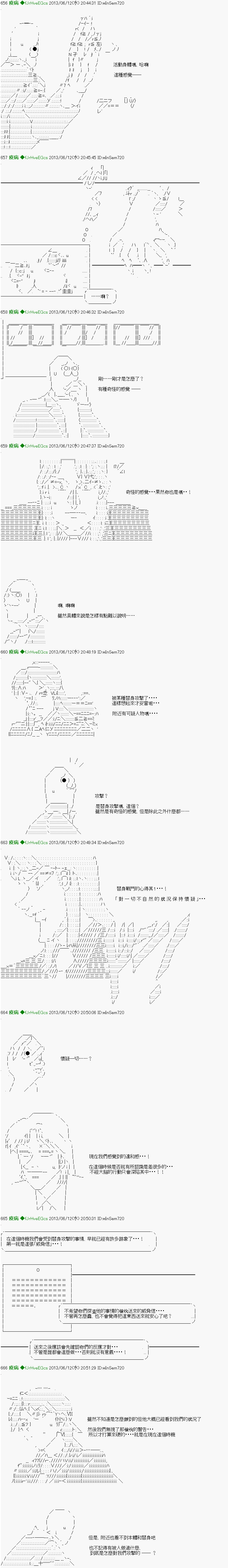 第14话2
