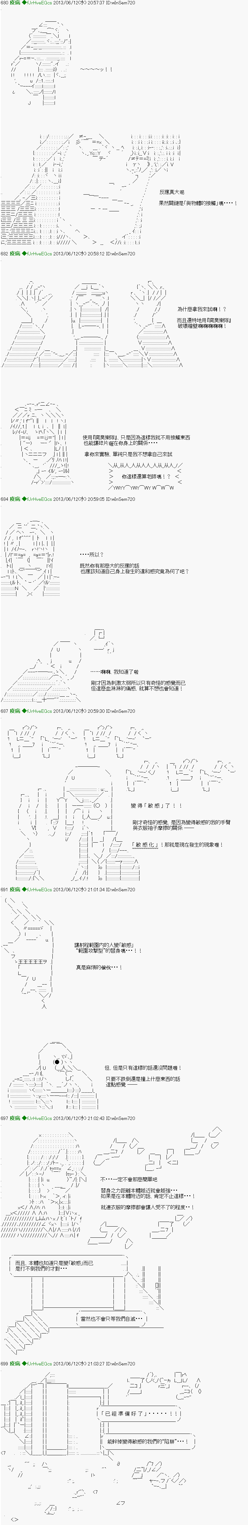 第14话4