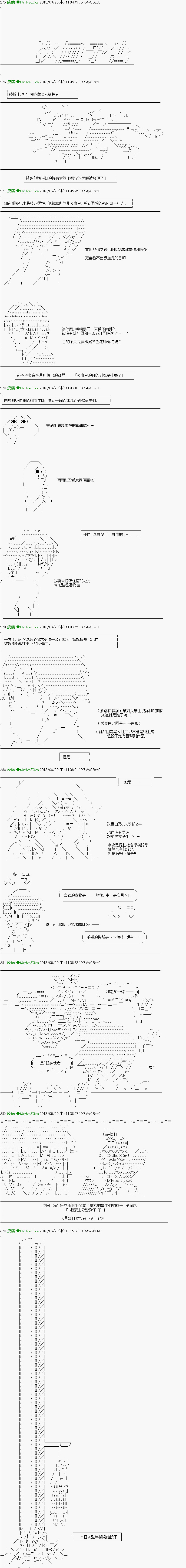 第15话17