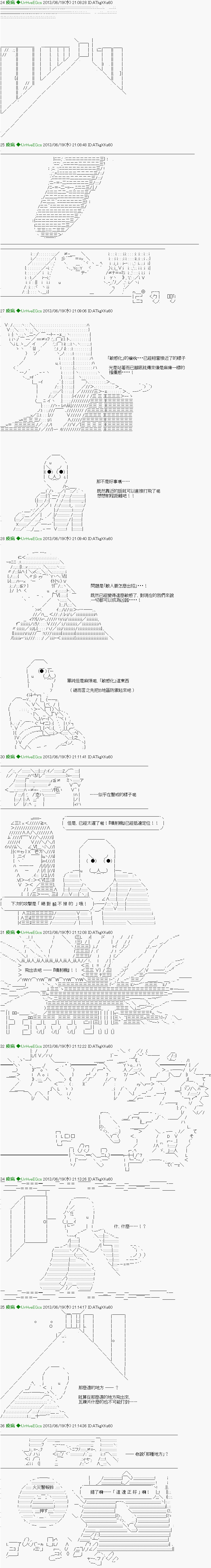 第15话5