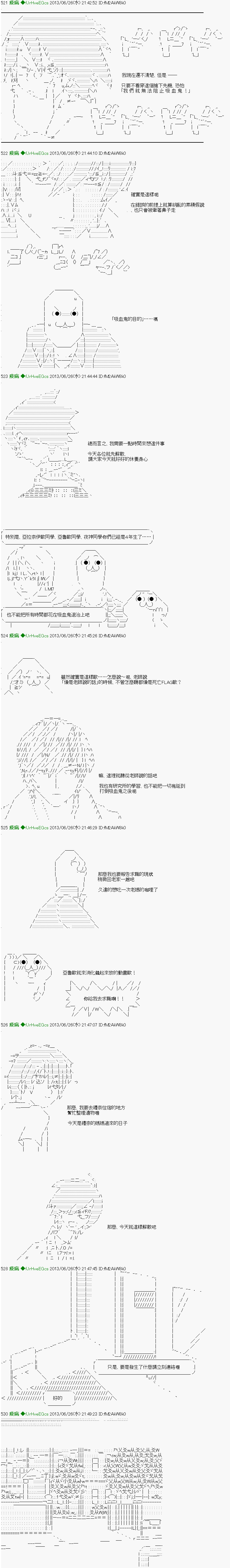 第16话10