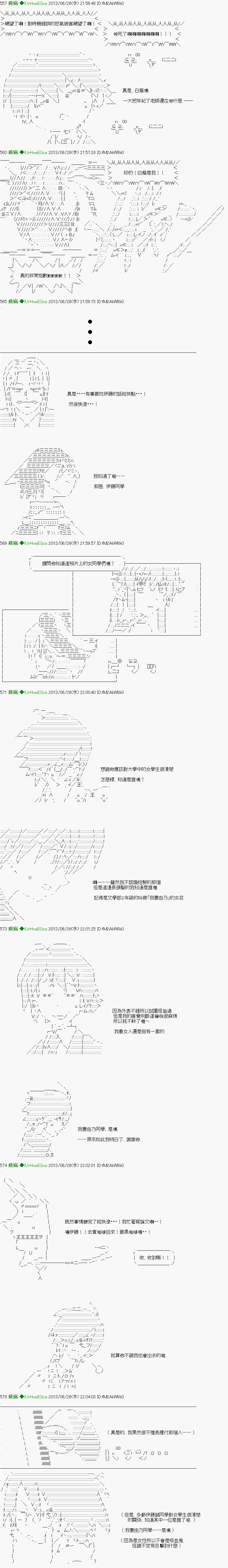 第16话12