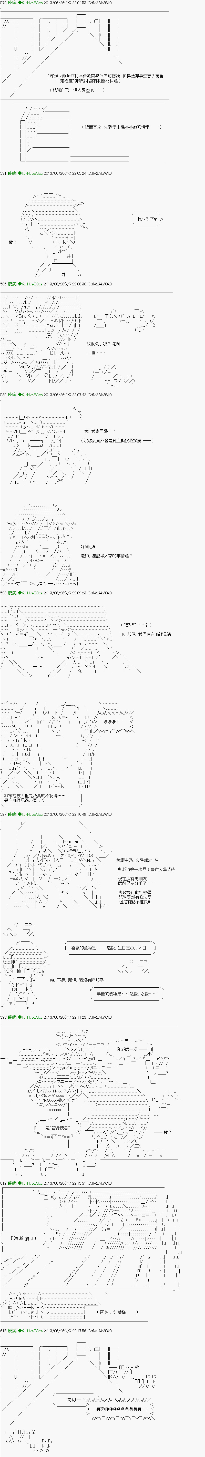 第16话13