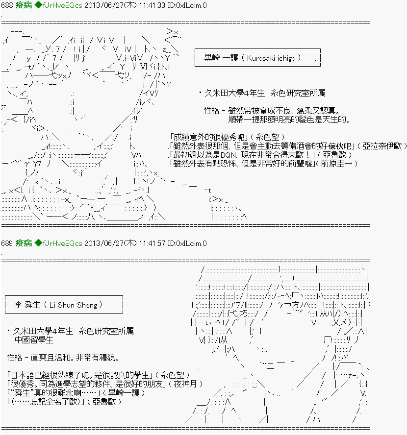 第16话15