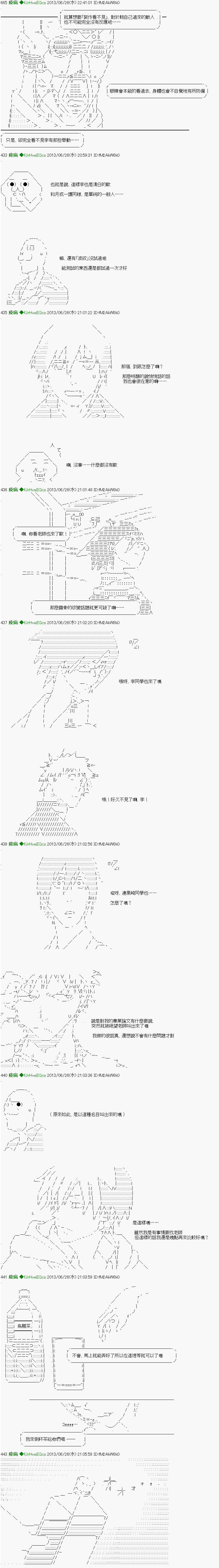 第16话5