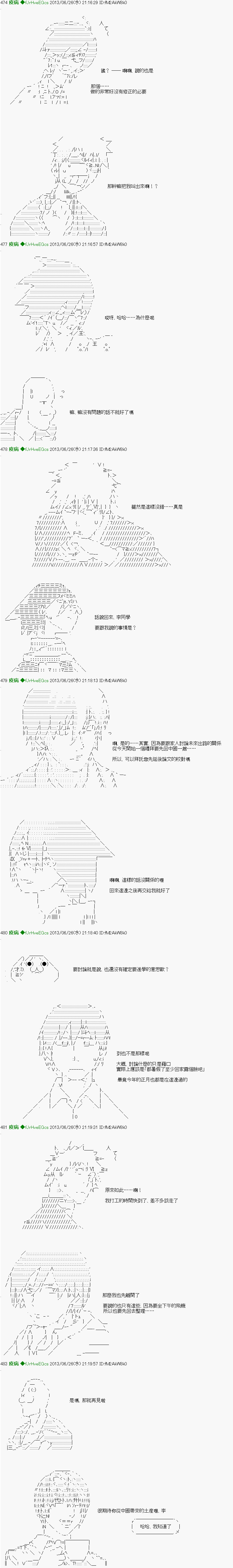 第16话7