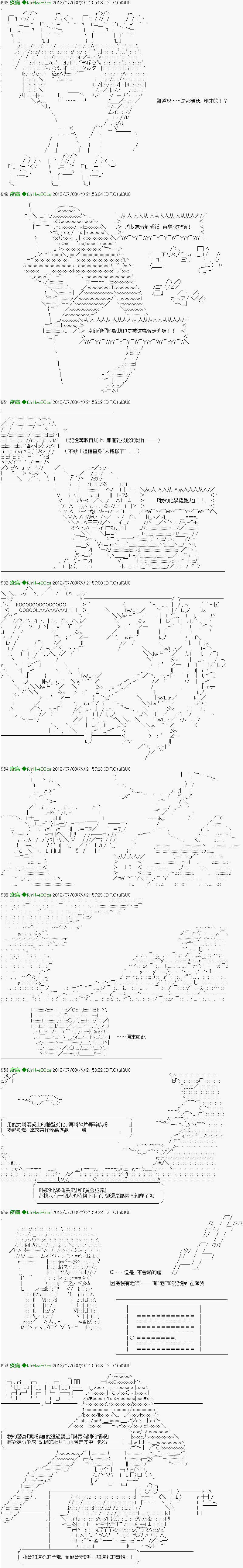 第17话13