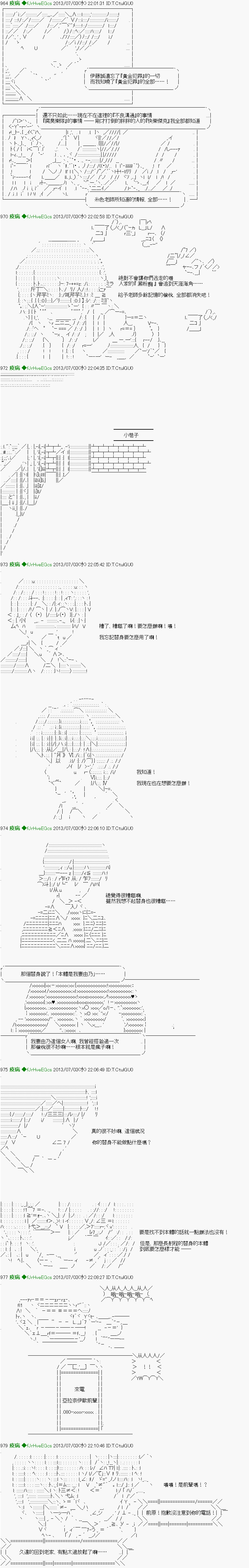 第17话14