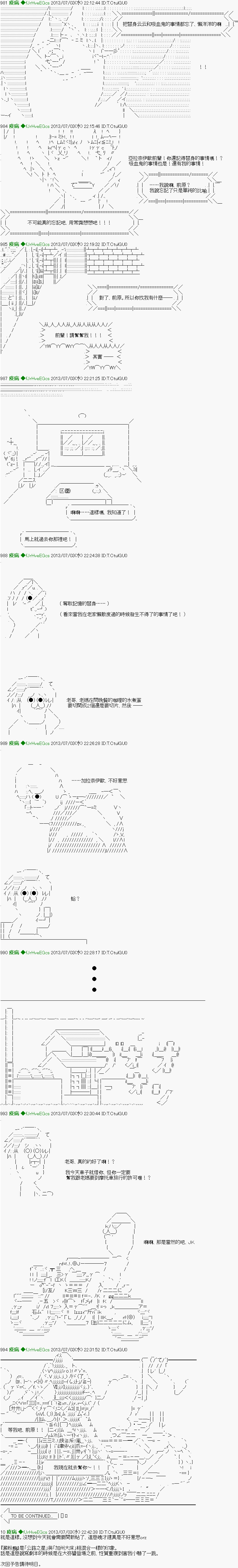 第17话15