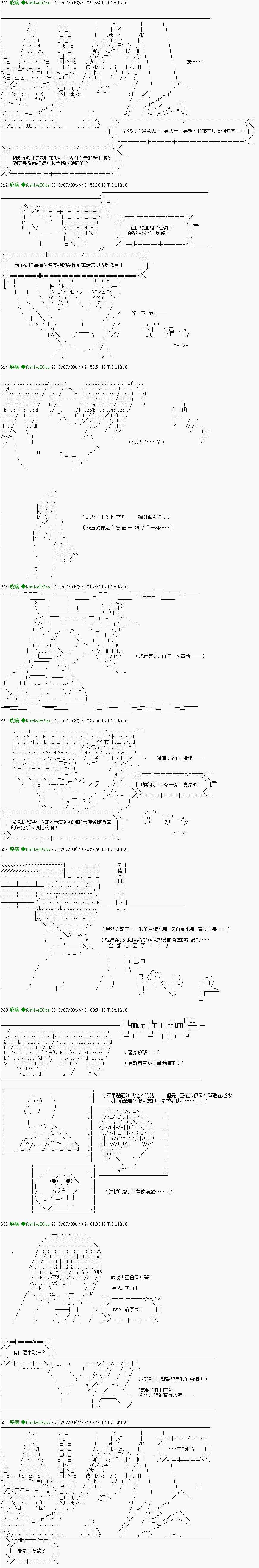 第17话4