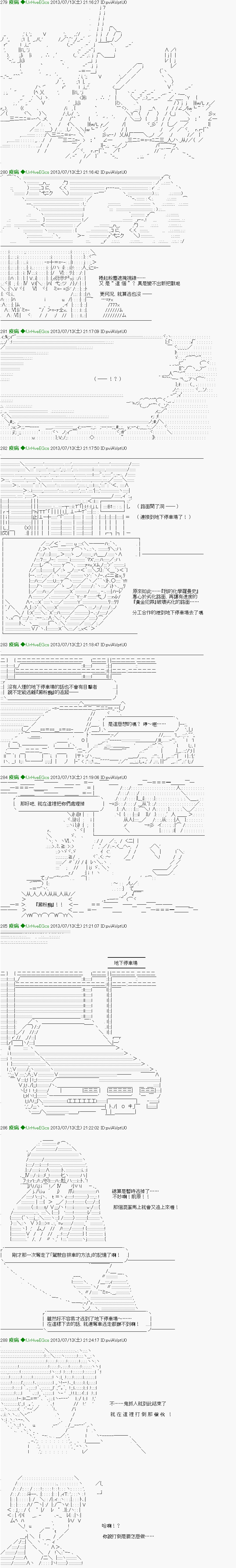 第18话13