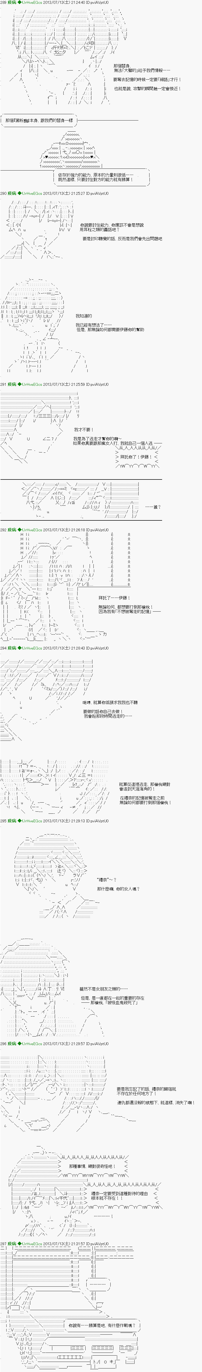 第18话14