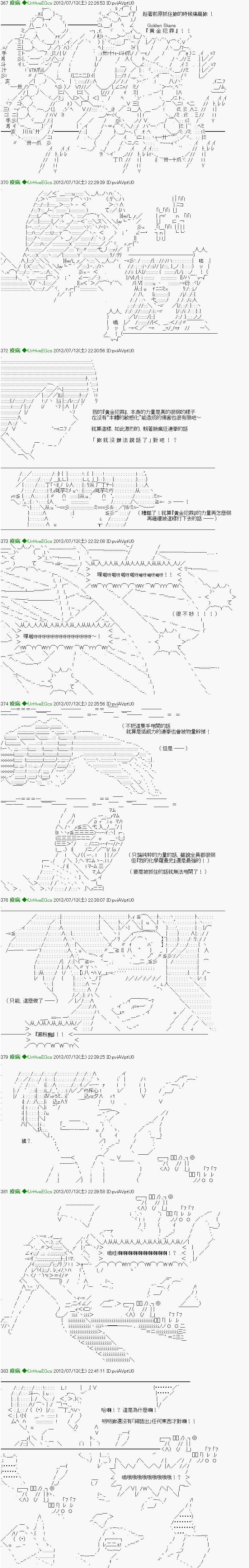 第18话19