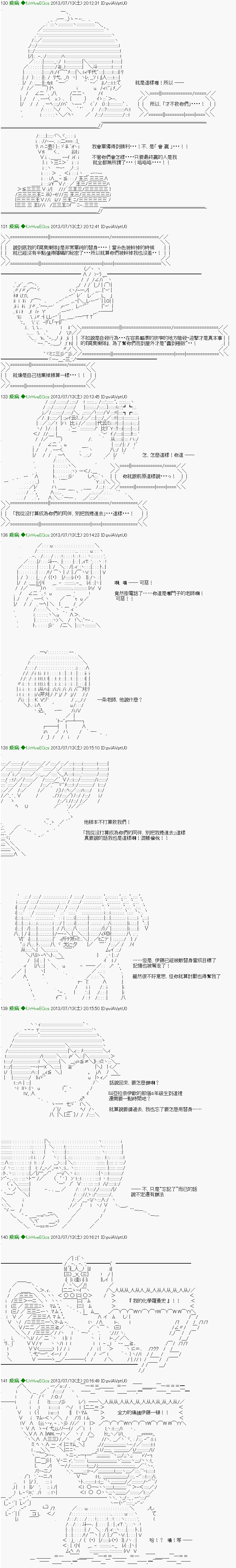 第18话3