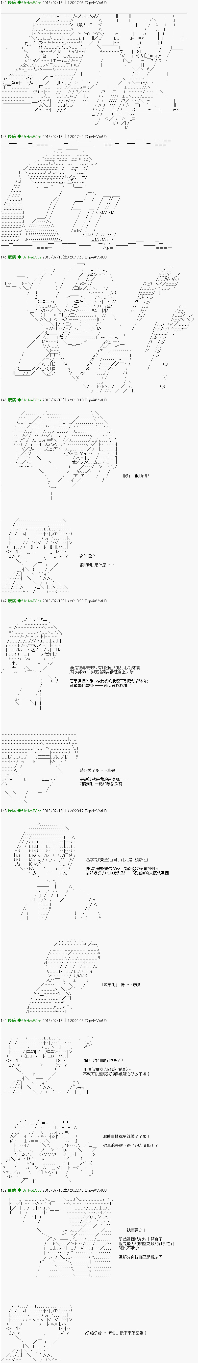 第18话4