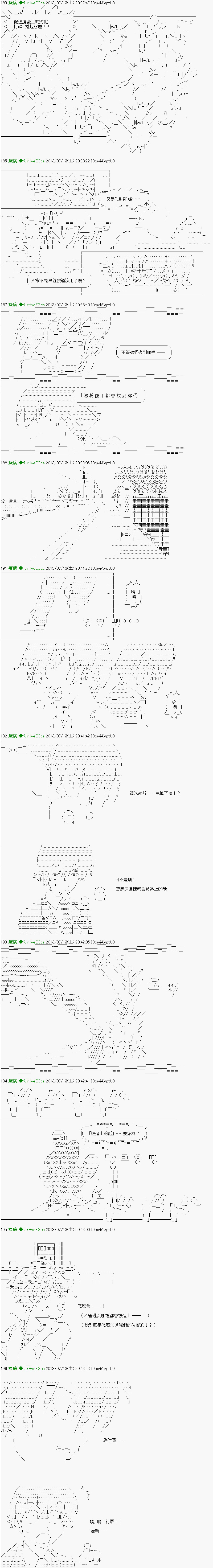 第18话7